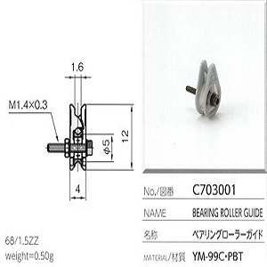 Con lăn vòng bi sứ ceramic bearing roller guide Yuasa C703001